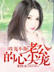 苏家有女by苏杳