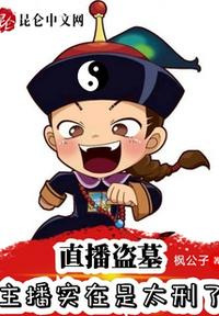 光武帝刘秀电视剧全集免费观看