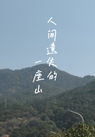 重生西游之绝世妖君