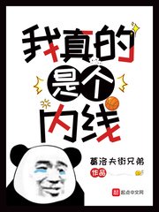 韩国漫画大全破解版无限币