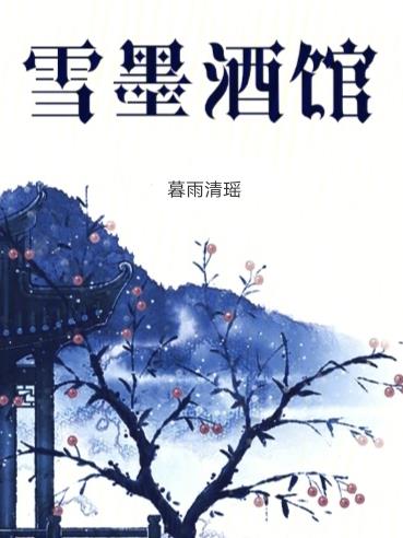 白雪公主h版下载