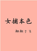 战山为王write.as威胁者