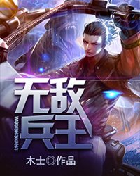 白夜行无删版韩国电影