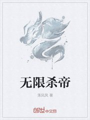 张啸天李静秋刘武小说掌权