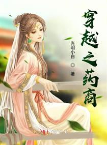 玻璃女神