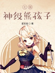 无颜之月2