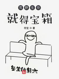 激情文学快播