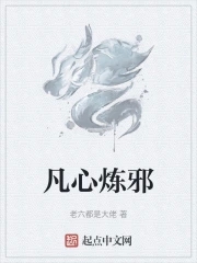 你竟然是这样的师兄