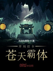 卑贱电影完整版