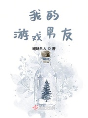 爆炒炉鼎大师兄