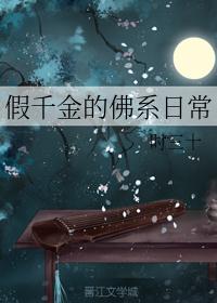 我是大神仙漫画免费观看