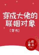 白帝学园系列全集