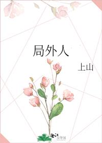 我邻居老婆电影完整版