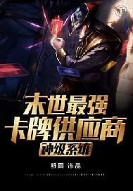 爱情与灵药无删完整版