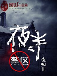 白洁教师小说