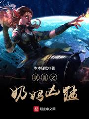 心灵终结3.0同人小说