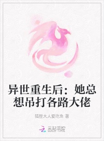 斗破银宗肆虐6小医仙