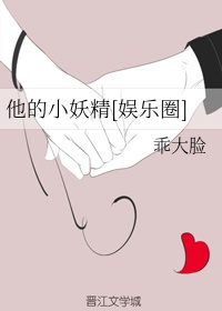 赵晓东小说主角