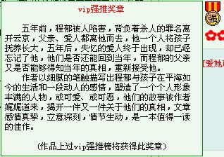 云绾宁墨晔小说全文免费阅读