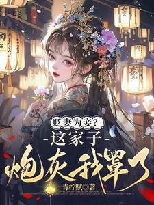 三生三世十里桃花58集免费观看