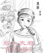 异世界皇妃漫画