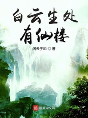 新任老师女雅黎莹全文