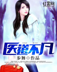 陪读妈妈无删减版