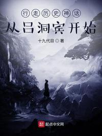 不死者之王第五季在线观看完整版