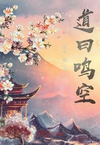 丁香花美利坚保护网站