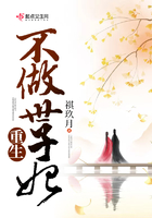 乡村女教师txt