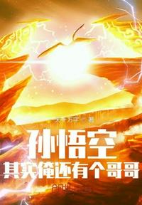 天竺收玉兔