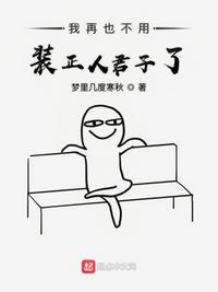 砂与海之歌漫画全集免费观看