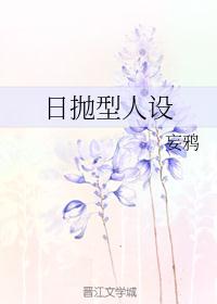 朋友的老婆3中文字幕