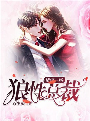 致命弯道2无删节完整版