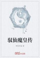 斗罗之最强教师系统