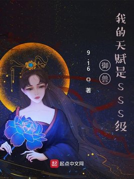 胡桃夹子和绿宝石