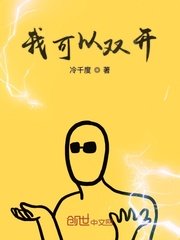 吉泽明步第一集