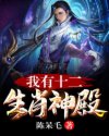 无法忍受完整版免费观看