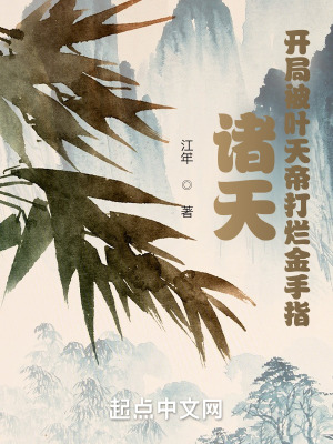 战神宁轩辕