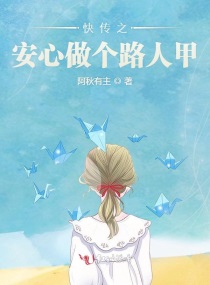 女同学浮乱系列辣文小说