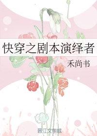 师傅不要全文番外阅读