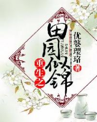 邻居妇女叫我去她家