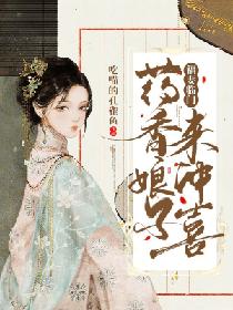 新婚同事紧窄