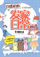 猪窝漫画