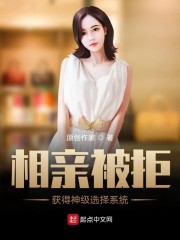 女知青乡下来的丈夫[穿书]白球人