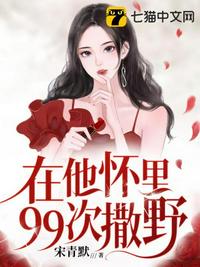 天宝伏妖录动漫免费观看全集