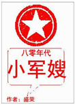 与天同兽