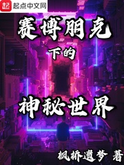 露露的性战未删减完整版