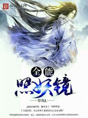 陀地驱魔人第二部