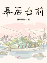 生存游戏漫画